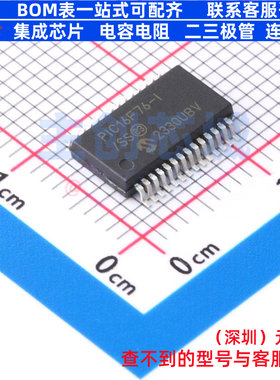 单片机(MCU/MPU/SOC) PIC16F76-I/SS SSOP-28 MICROCHIP(微芯)