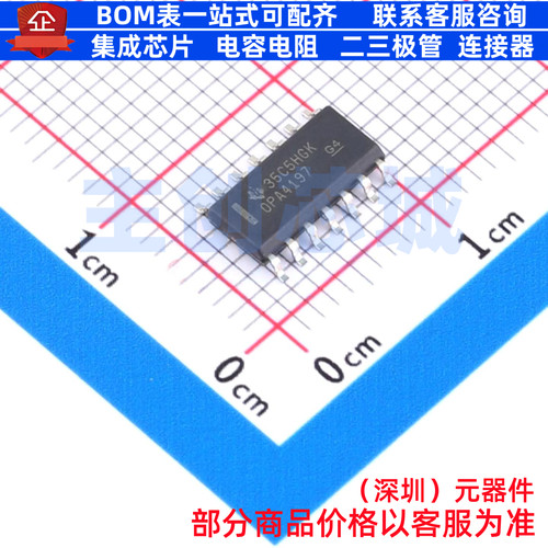 运算放大器 OPA4197ID SOIC-14 TI/德州 电子元器件配单全新原装