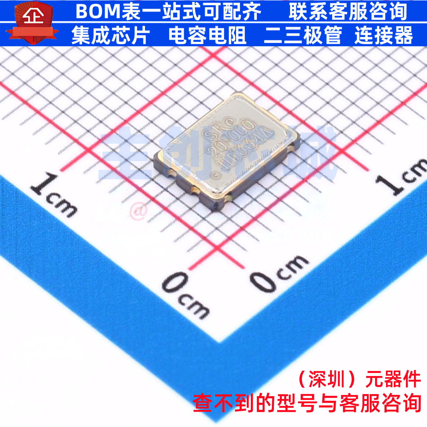有源晶振 HX7011C0020.000000 SMD7050-4P DIODES(美台) 全新原装