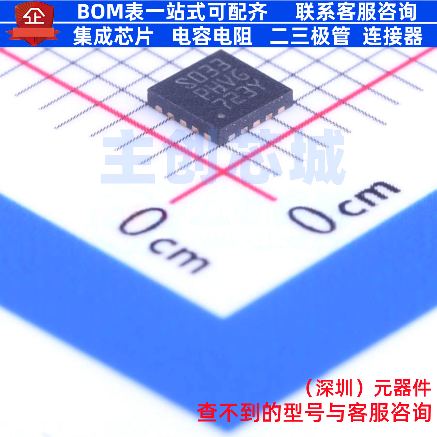 单片机(MCU/MPU/SOC) STM8S003F3U6TR UFQFPN-20 意法半导体
