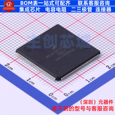 单片机(MCU/MPU/SOC) MK64FX512VLQ12 LQFP-144 安世 电子元器件