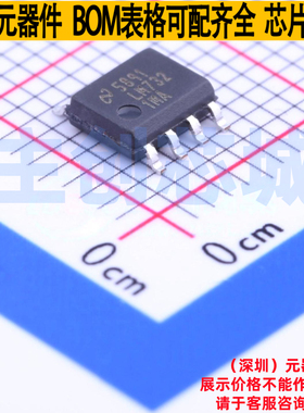 运算放大器 LM7321MA/NOPB SOIC-8 TI/德州 电子元件配单全新原装