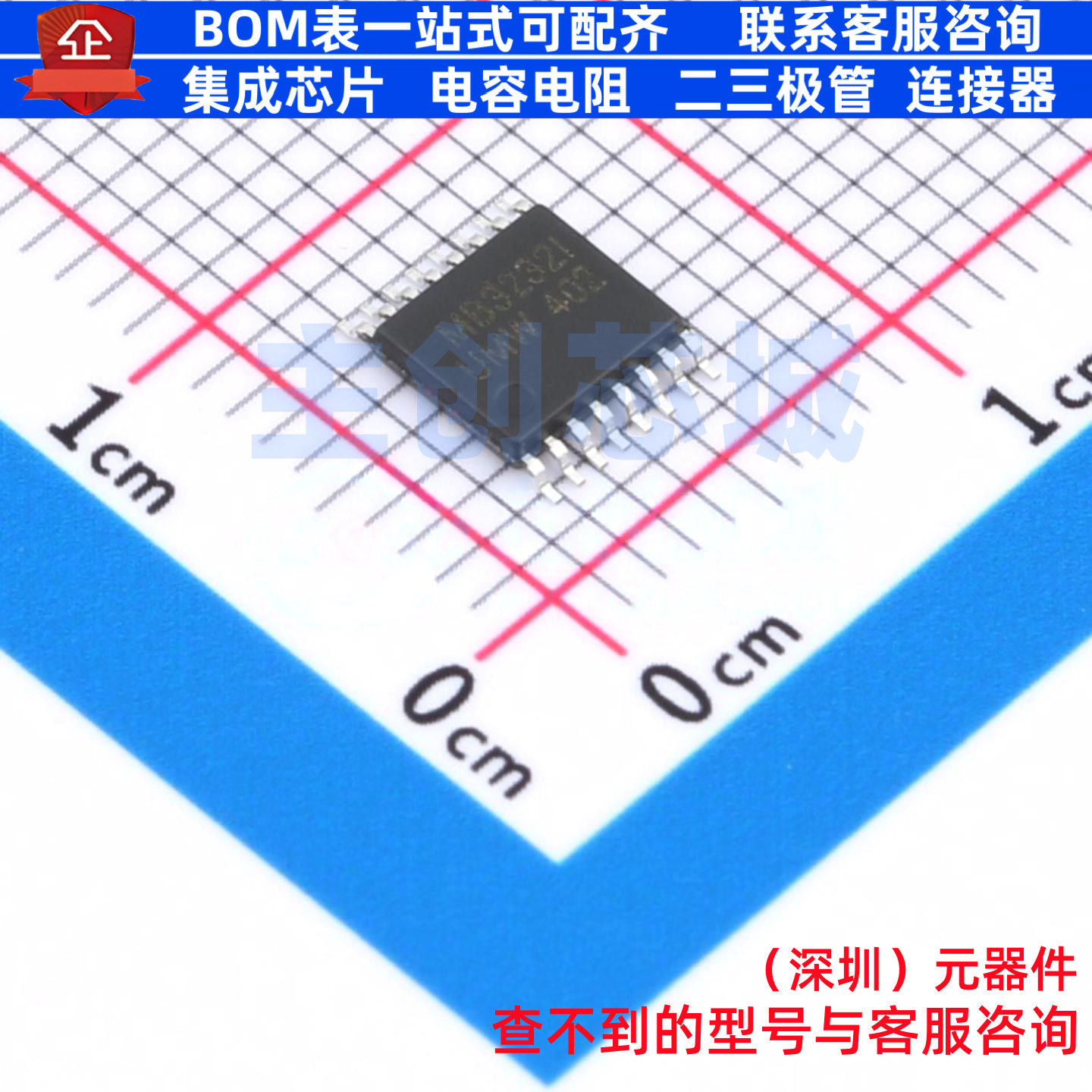 RS232芯片 MAX3232IPWR(UMW) TSSOP-16 电子元器件配单全新原装