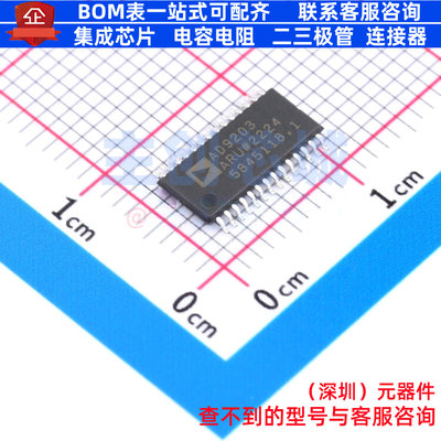 模数转换芯片ADC AD9203ARUZRL7 TSSOP-28 ADI(亚德诺) 全新原装