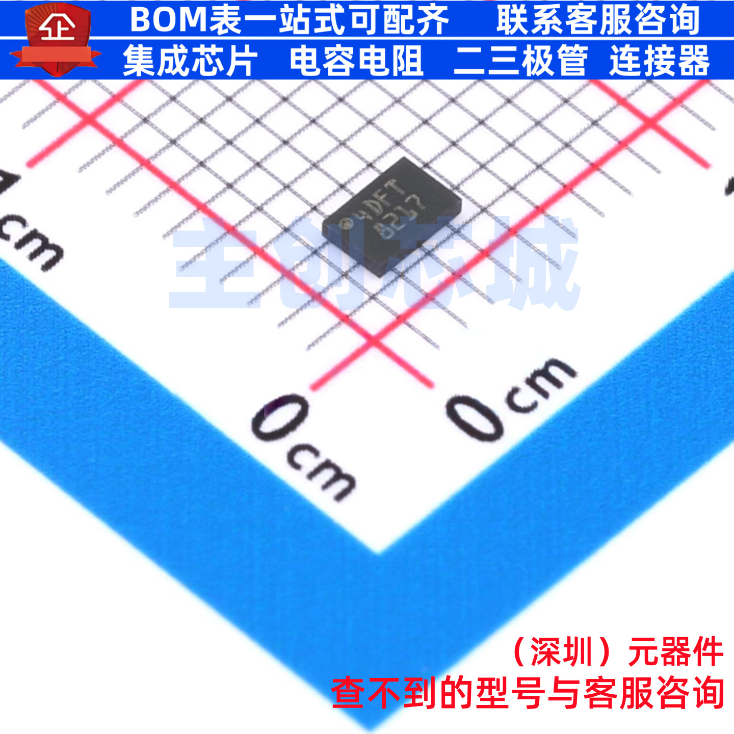 EEPROM M24C16-FMC6TG DFN-8 意法半导体 电子元器件配单全新原装