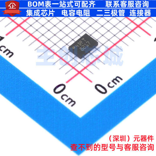 EEPROM M24C16-FMC6TG DFN-8 意法半导体 电子元器件配单全新原装