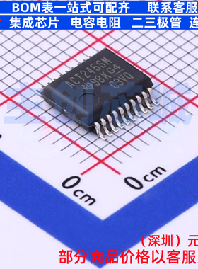 缓冲器/驱动器/收发器 CD74ACT245SM96 SSOP-20 TI/德州 全新原装