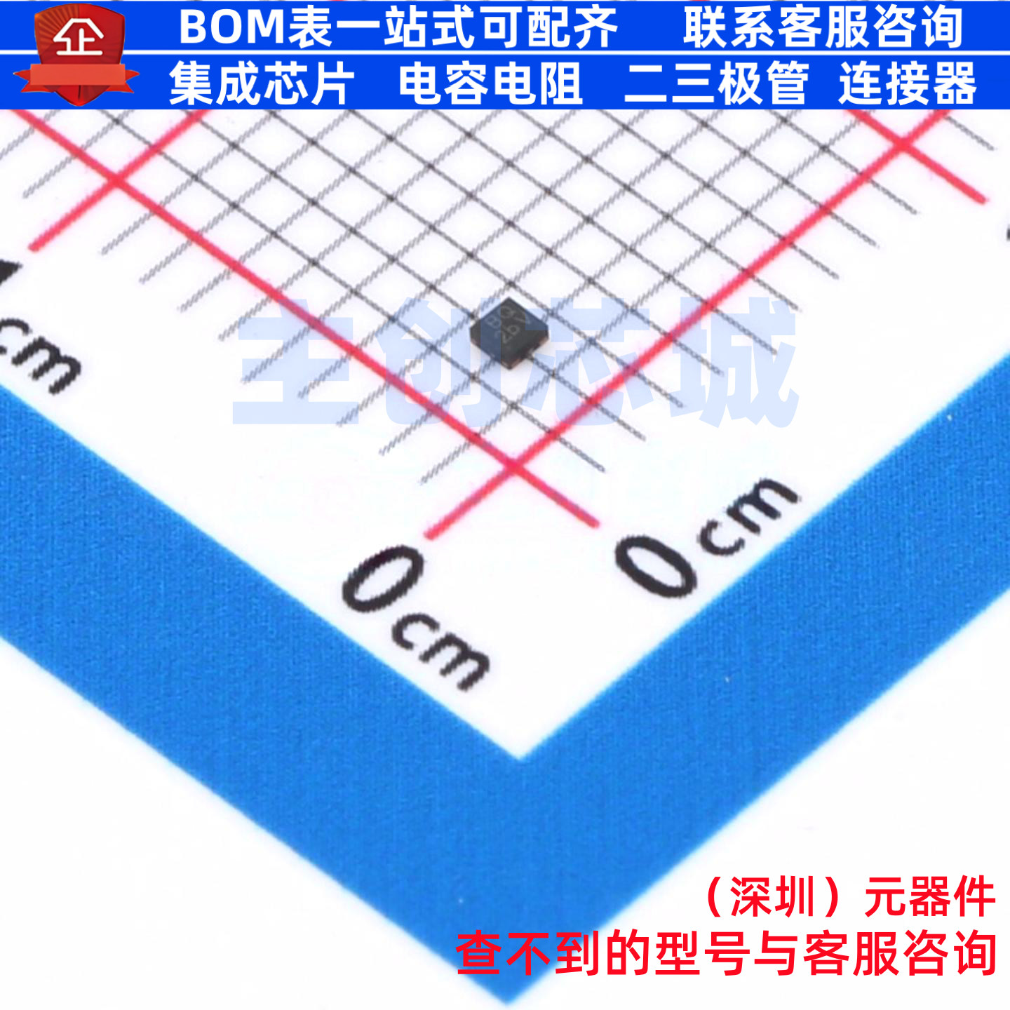 场效应管(MOSFET) DMN2991UDR4-7 X2-DFN1010-6 DIODES(美台)