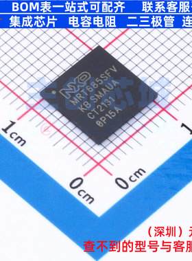 单片机(MCU/MPU/SOC) MIMXRT685SFVKB VFBGA-176 安世 电子元器件