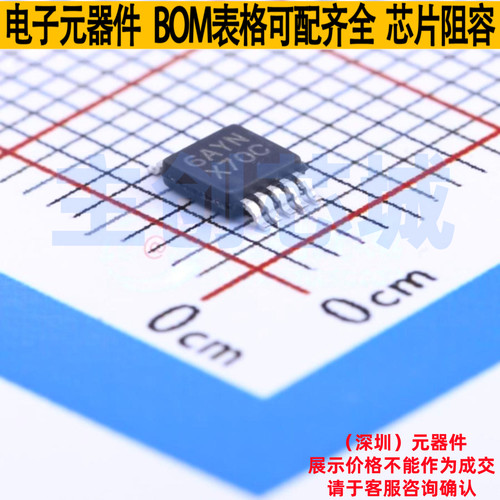 数模转换芯片DAC DAC084S085CIMM/NOPB MSOP-10 TI/德州 全新原装