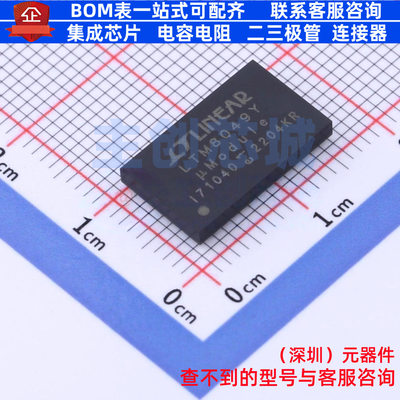 隔离电源模块 LTM8049IY#PBF BGA-77 ADI(亚德诺) 电子元器件配单