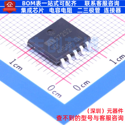 线性稳压器(LDO) MIC37252WR SPAK-5 MICROCHIP(微芯) 电子元器件