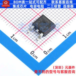 252 VISHAY 场效应管 全新原装 SQD40061EL_GE3 威世 MOSFET