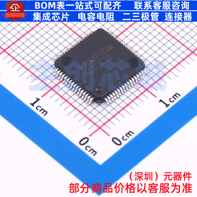 模数转换芯片ADC ADS8588SIPM LQFP-64 TI/德州 电子元件全新原装