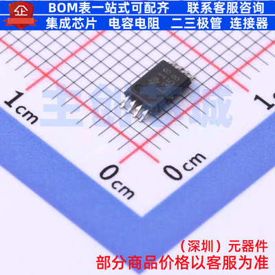 运算放大器 LM358PW TSSOP-8 TI/德州 电子元器件配单全新原装