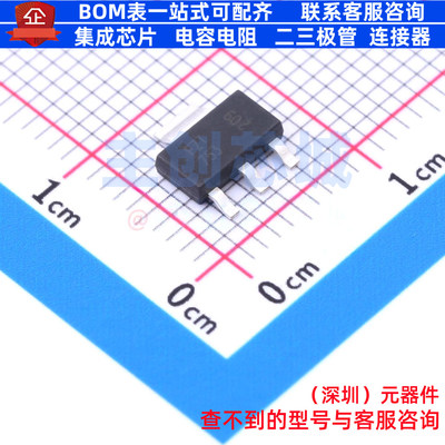 三极管(BJT) FZT753 SOT-223 DIODES(美台) 电子元件配单全新原装