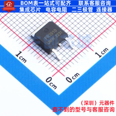 场效应管(MOSFET) IRFR3910TR(UMW) TO-252 电子元器件全新原装
