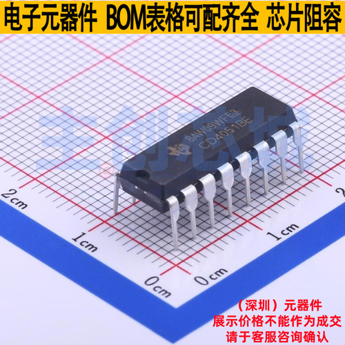 模拟开关/多路复用器 CD4051BE PDIP-16 TI/德州 电子元器件配单