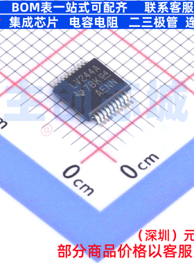 缓冲器/驱动器/收发器 SN74LV244ADGVR TVSOP-20 TI/德州 元器件