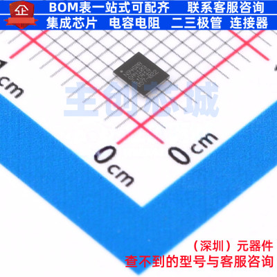 电源管理芯片(PMIC) PCA9460BUKZ - 安世 电子元器件配单全新原装