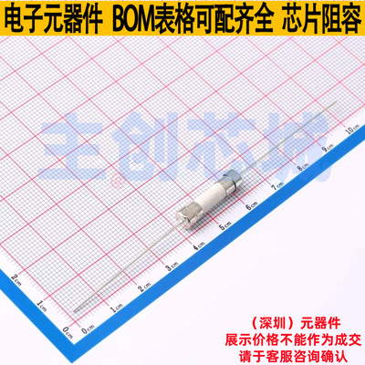 一次性保险丝 0216.250MXEP 插件,D5.6xL21.5mm Littelfuse/力特