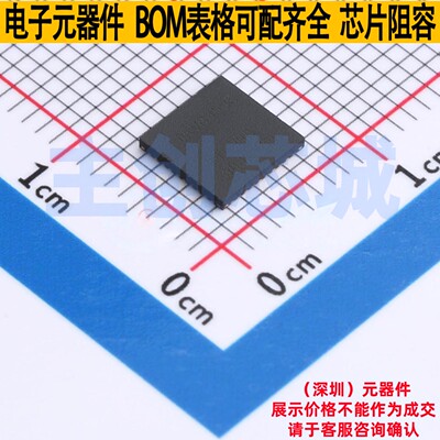 栅极驱动芯片 DRV8353SRTAT WQFN-40 TI/德州 电子元器件全新原装