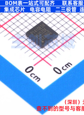 I/O扩展器 PI4IOE5V9535ZDEX QFN-24 DIODES(美台) 电子元件配单
