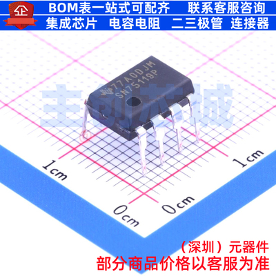 缓冲器/驱动器/收发器 SN75119P DIP-8 TI/德州 电子元件全新原装