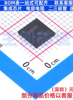 单片机(MCU/MPU/SOC) UCD3138064RMHR WQFN-40 TI/德州 全新原装