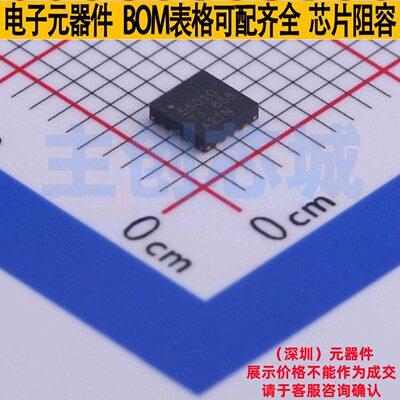变压器驱动器 TPS55010RTER WQFN-16 TI/德州 电子元器件全新原装