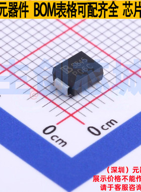 半导体放电管(TSS) P0640SC DO-214AA(SMB) Brightking/君耀