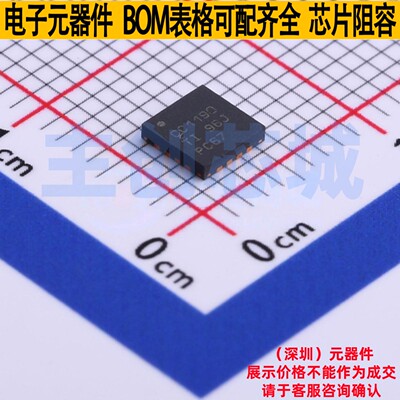射频前端芯片 CC1190RGVR VQFN-16 TI/德州 电子元件配单全新原装