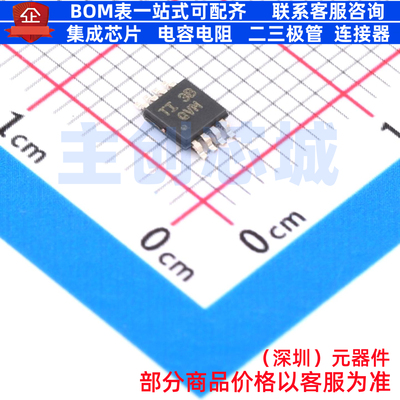 运算放大器 TLV2462QDGKRQ1 VSSOP-8 TI/德州 电子元器件全新原装