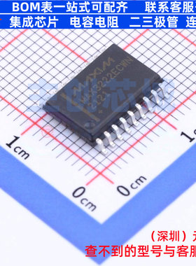 RS232芯片 MAX3222ECWN+T SOIC-18 MAXIM(美信) 电子元件全新原装