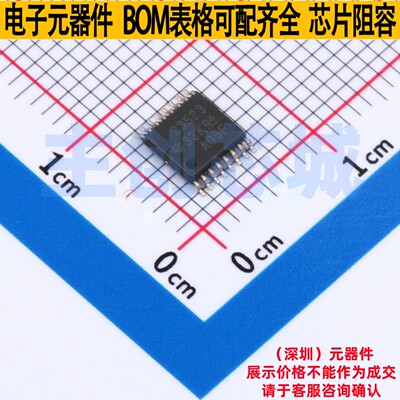 浪涌保护器 TPS23523PWR TSSOP-16 TI/德州 电子元件配单全新原装