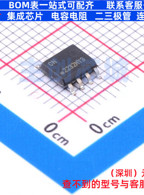 EEPROM ATAES132A-SHER-B SOIC-8 MICROCHIP(微芯) 电子元件配单
