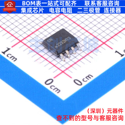 EEPROM ATAES132A-SHER-B SOIC-8 MICROCHIP(微芯) 电子元件配单