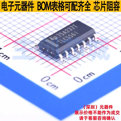 555定时器/计时器 TLC556IDR SOIC-14 TI/德州 电子元件全新原装
