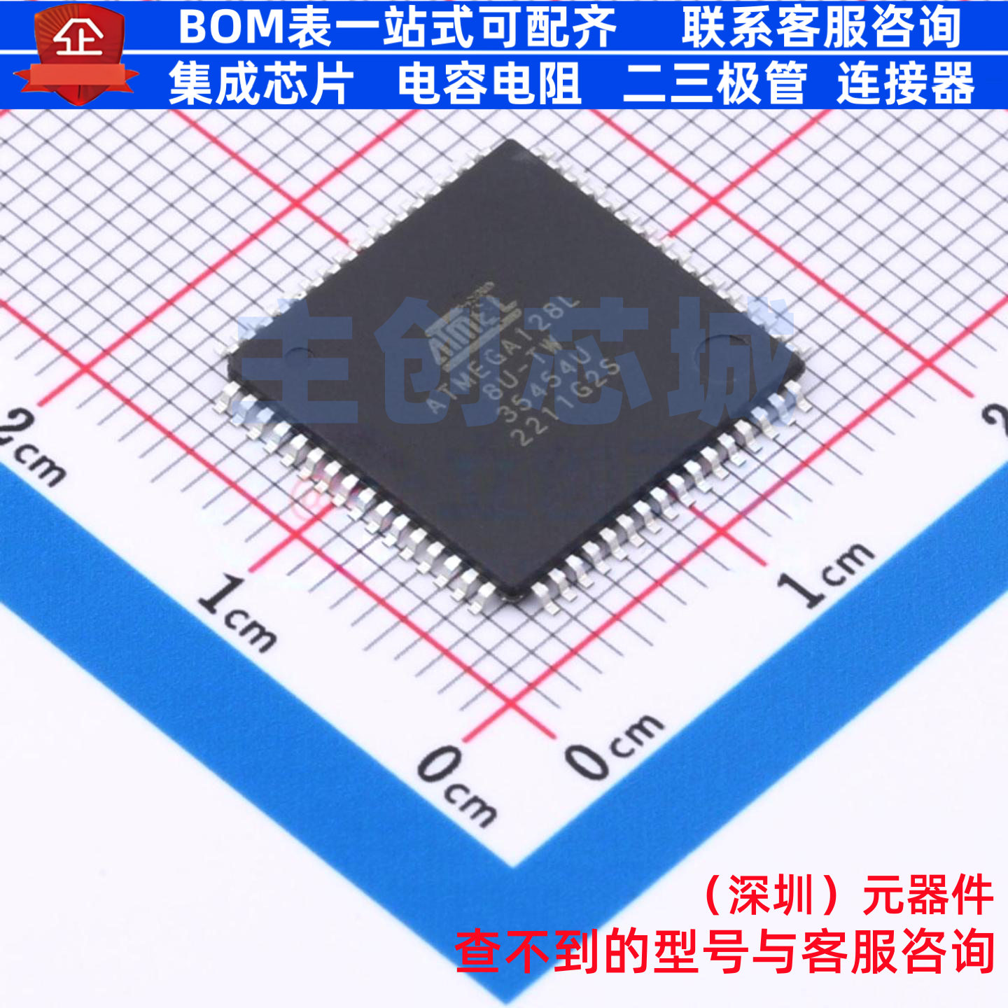 单片机(MCU/MPU/SOC) ATMEGA128L-8AU TQFP-64 MICROCHIP(微芯)