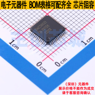 数模转换芯片DAC DAC5662IPFB TQFP-48 TI/德州 电子元件全新原装