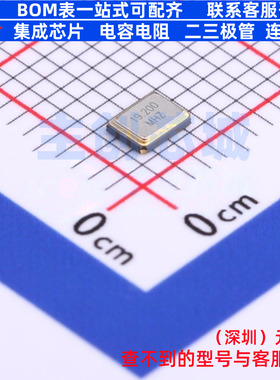 无源晶振 CJ13-192001210A20 SMD3225-4P CJ(江苏长电/长晶)