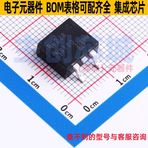 肖特基二极管 RB228NS100TL TO-263 ROHM(罗姆) 电子元件全新原装