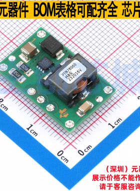 DC-DC电源模块 PTN78060HAS SMD-7P,25.4x15.7mm TI/德州 元器件
