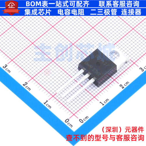 场效应管(MOSFET) IRFB7437PBF(UMW) TO-220 电子元器件全新原装