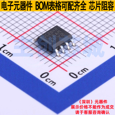 AC-DC控制器和稳压器 UC2842D8TR SOIC-8 TI/德州 电子元器件配单