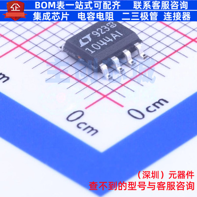 电荷泵 LTC1044AIS8#PBF SOIC-8 ADI(亚德诺) 电子元器件全新原装