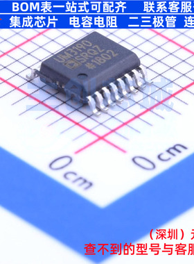 运算放大器 ADUM3190SRQZ QSOP-16 ADI(亚德诺) 电子元件全新原装
