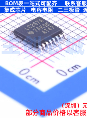信号开关/编解码器/多路复用器 SN74LVC257APWR TSSOP-16 TI/德州