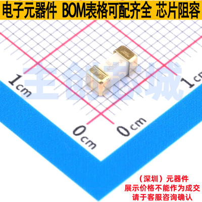一次性保险丝 0451.400MRL 2410 Littelfuse/力特 电子元器件配单
