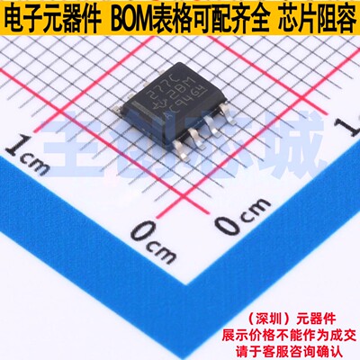 精密运放 TLC277CDR SOIC-8 TI/德州 电子元器件配单全新原装